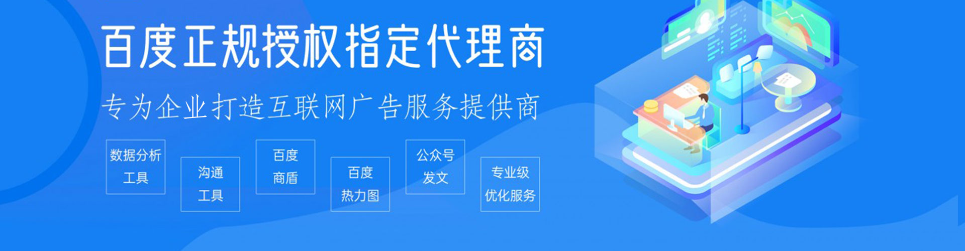 郑州竞价端口开户