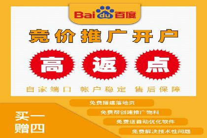 百度网络推广案例精选：助力企业快速提升知名度