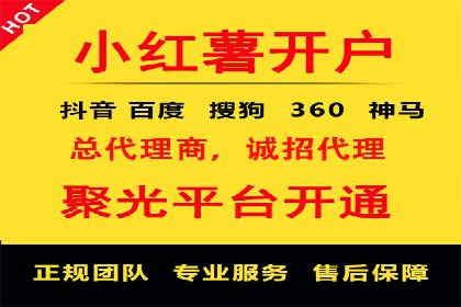 信息流广告制作流程及实战案例